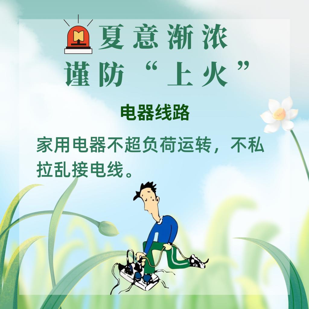 undefined undefined
